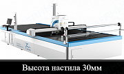 Раскройный комплекс формат 200см х 250см высота настила 3см