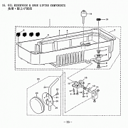 MH-486-5(4) - 16. OIL RESERVOIR & KNEE LIFTER COMPONENTS